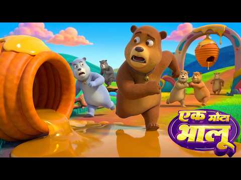 Ek Mota Bhalu | एक मोटा भालू | More Popular Hindi Rhymes For Kids | Nursery Rhymes | Pankhudi Kids