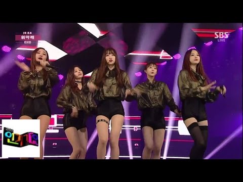 이엑스아이디 EXID 위 아래 인기가요 Inkigayo 150118