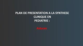 SYNTHESE CLINIQUE EN PEDIATRIE : Plan de présentation, Astuces screenshot 1
