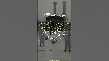 القرآن الكريم.... تلاوة خاشعة..  آيات من الذكر الحكيم