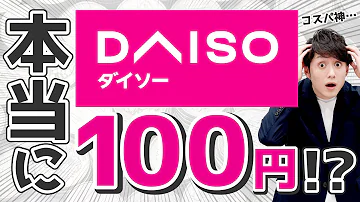 ヨグソトース 買う べき
