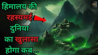 Himalayas Ke Adbhut Rahasya Aur iski Rahasyamayi Duniya ka..unsolved mysteries..Rahasyaraasta