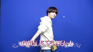 TO DO X TXT - EP.31