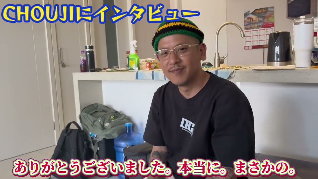 OYA VLOG DAY45 I made a song with Okinawan rapper CHOUJI who came