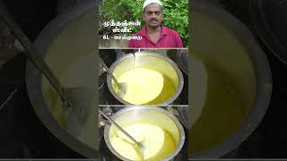 RICE KHEER (Mutanjan) | முத்தஞ்சன் | Mutanjan Sweet Recipe | Basha bai | @KattiyakkaranChefTamil