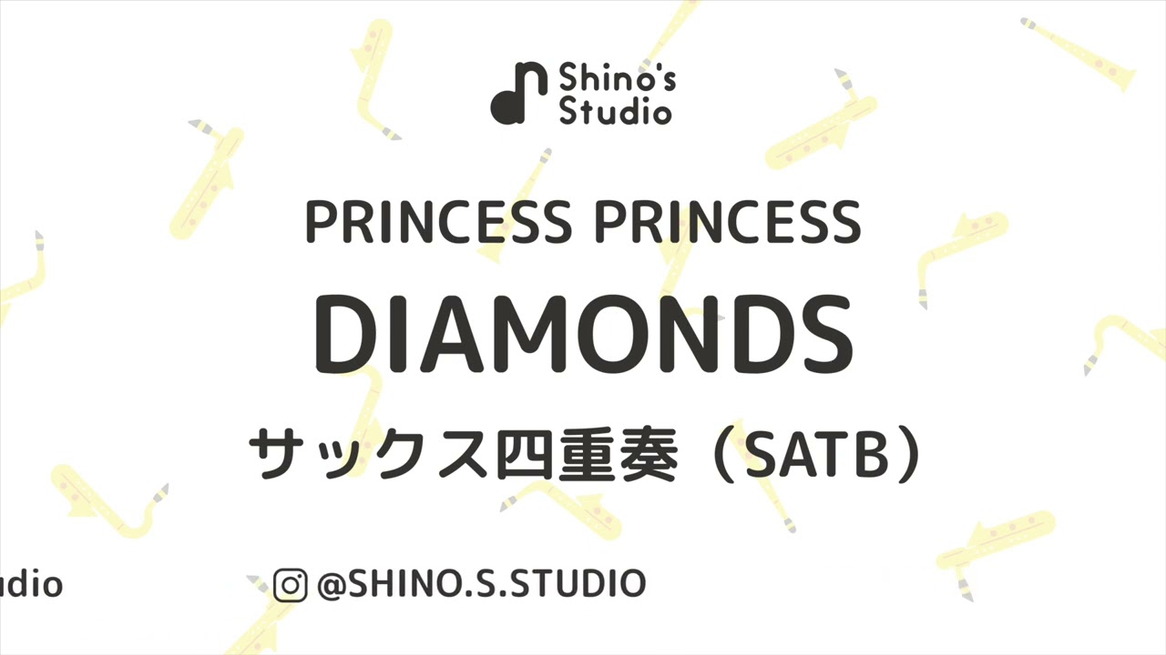サックス四重奏】DIAMONDS／PRINCESS PRINCESS - YouTube