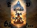 జ్వరం వస్తే భయపడాలా? ఆయుర్వేదం చెప్పింది ఇది #health #ayurveda