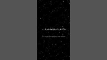 ألم تكن آياتي تتلى عليكم فكنتم بها تكذبون #كرومات #قران_كريم