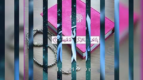 سورة التحريم برواية خلاد عن حمزه القارئ الشيخ علم الاسيوطى