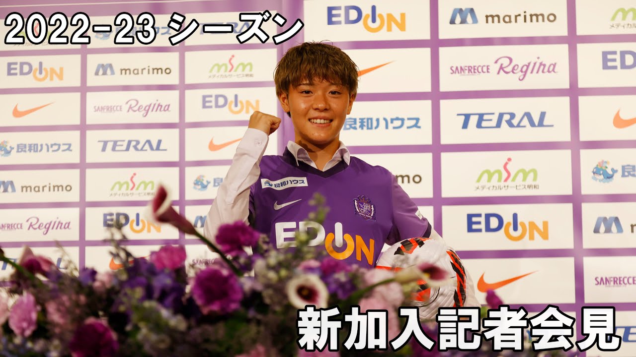 サンフレッチェ広島レジーナMF背番号33番 瀧澤千聖選手が気になる