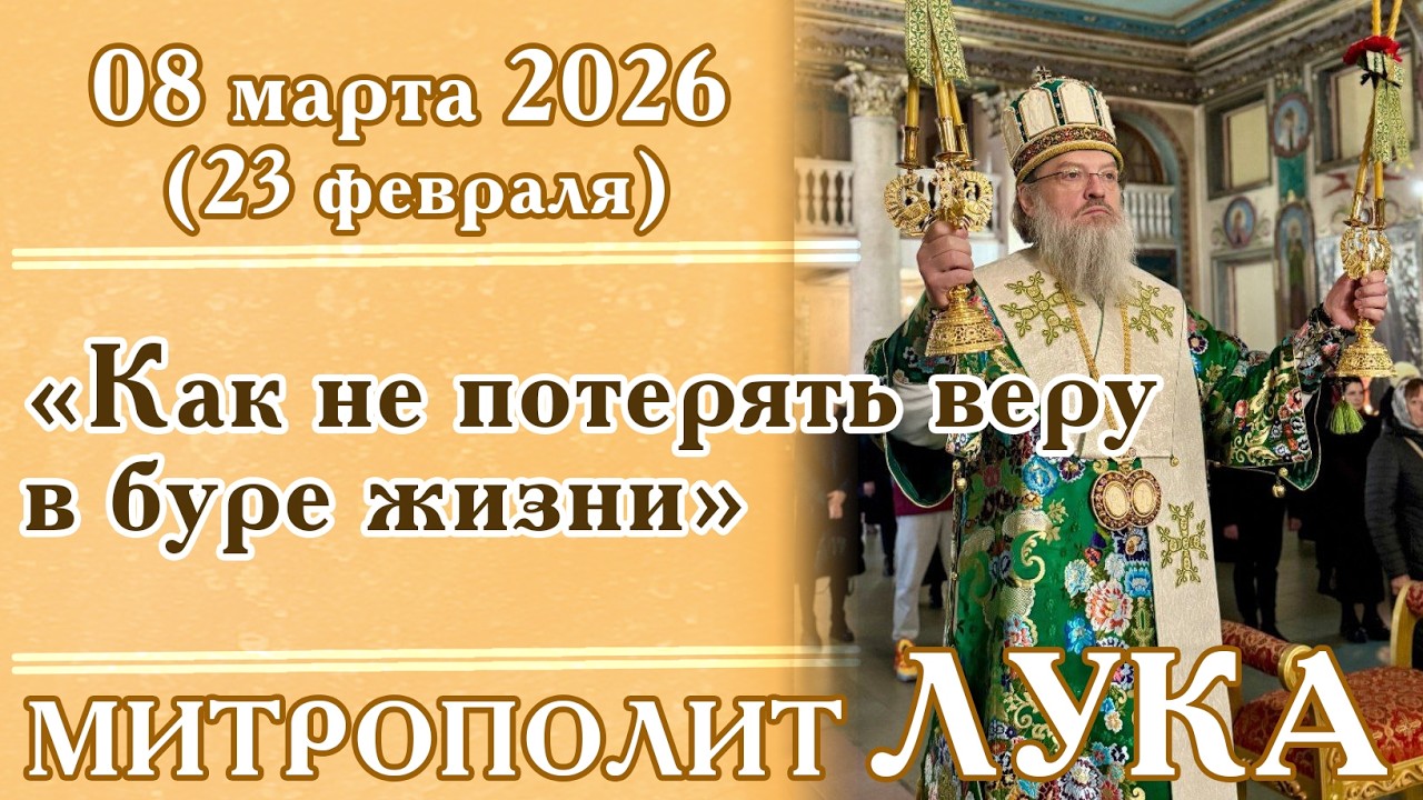 «Не проплыть мимо пристани»