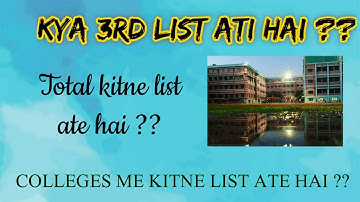 KYA 3rd list ata hai || st Xavier