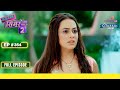 Aarav ने Reveal किया Truth | Sasural Simar Ka 2 | ससुराल सिमर का | Full Episode | Ep. 354