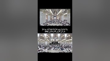 ما تيسر من سورة النحل الشيخ عبدالله البعيجان 