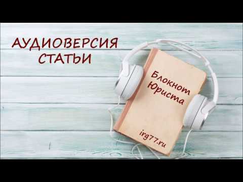 Как изменится новый Кодекс об административных правонарушениях