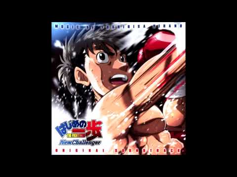 Hajime No Ippo: New Challenger - Beyond the Dream II - Anime - ♪Musical  Nexus♫