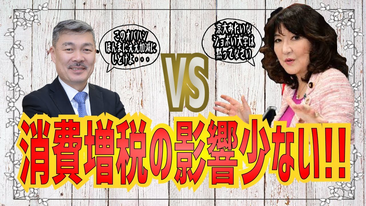 2020年3月16日08時46分 ～ 塗りこめた声 曽野綾子