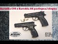 Разборка и сборка Baredda A6 (CZ 75) и Baredda C95 (Walther P88) + анонс других моделей Baredda