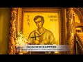 Acatistul Sfântului Ioan Rusul - 27 MAI - Grabnic Ajutător În Necazuri și Supărări