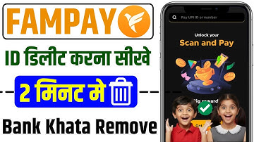 how to delete fampay account | fampay account delete kaise kare permanent | delete fampay account