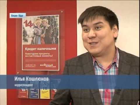 Вести Бурятия  12 00  Эфир от 13 12