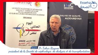 Pr Tahar Rayane À Esseha.dz 15 000 Patients Attendent La Transplantation Dun Rein