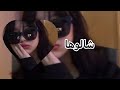 كرار السراي شالوها مسرعه   الوصفف