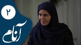 Serial Anam - Part 2 | سریال آنام - قسمت 2