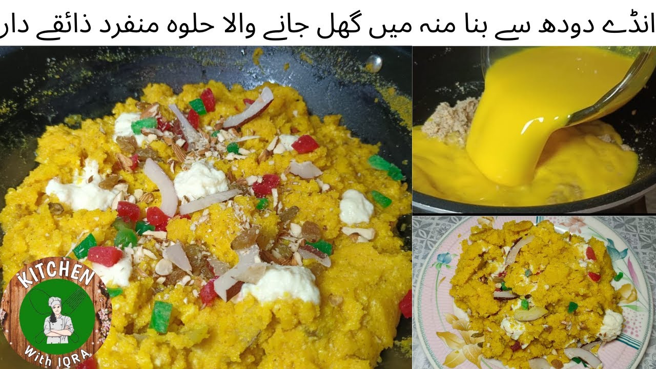 Perfect Measurements se Banayein Suji ka Halwa Halvai Style Recipe ...