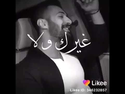 وريدك ياغالي