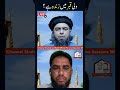 WALI QABER mei ZINDA hai    QABER mei TAQATEIN barh jati hai    Engineer Muhammad Ali Mirza