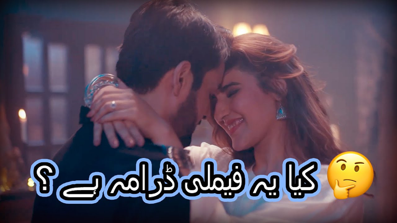 SharPasand Episode 20 – Highly Inappropriate Scene