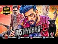 Nishyabda 2 Full Movie | Hindi Dubbed Movies 2018 Full Movie | Roopesh Shetty Movies | Action Movies