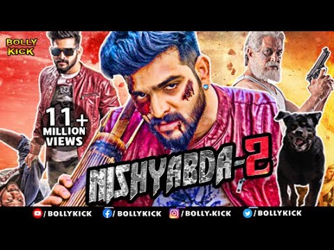  hindi movie hindi movies 2019 hindi full movie hindi movies 2019 full movie bollywood movies latest bollywood movies 2019 latest hindi movies hindi full movie 2019 hindi dubbed movies 2019 full movie south indian movies dubbed in hindi full movie 2019 new hindi dubbed movies 2019 action movies 2019 movie 2019 hindi new hindi movies new bollywood movies full movies 2019 latest action movies 2019 new movies 2019 hindi preity zinta movies sunny deol movies hindi movie hindi movies 2019 hindi full  #hindimovies2019 #hindidubbedmovies2019 #bollywoodmovies2019

south indian movies dubbed in hindi full movie 2019 new : nishyabda 2 movie is a romantic action thriller directed by devaraj kumar and produced by tharanath shetty bolar while sathish ary