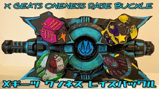 Xギーツワンネスレイズバックル／X GEATS ONENESS RASE BUERLE