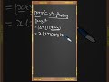 math formula 1 #shorts
