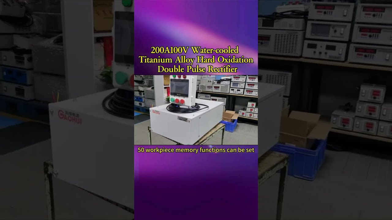 200A100V Water Cooled Titanium Alloy Hard Oxidation Double Pulse Rectifier