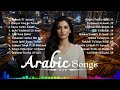 Top 20 Arabic Songs 2026 By Hamaki Sherine Ramy Gamal افضل الاغانى العربية