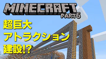 マインクラフト ハルティー インヒィニティーソード マインクラフト ハルティー インヒィニティーソード