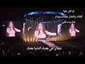 اغنية لو كان عليا كلمات والحان عصام دويدار غناء بنت قلبي اكسبلور اغاني تيك توك