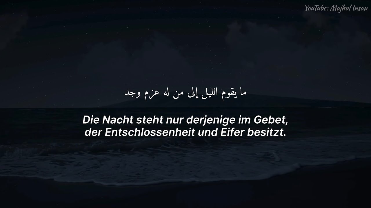 Eine Ermahnung von Ibn Rajab رحمه الله 
