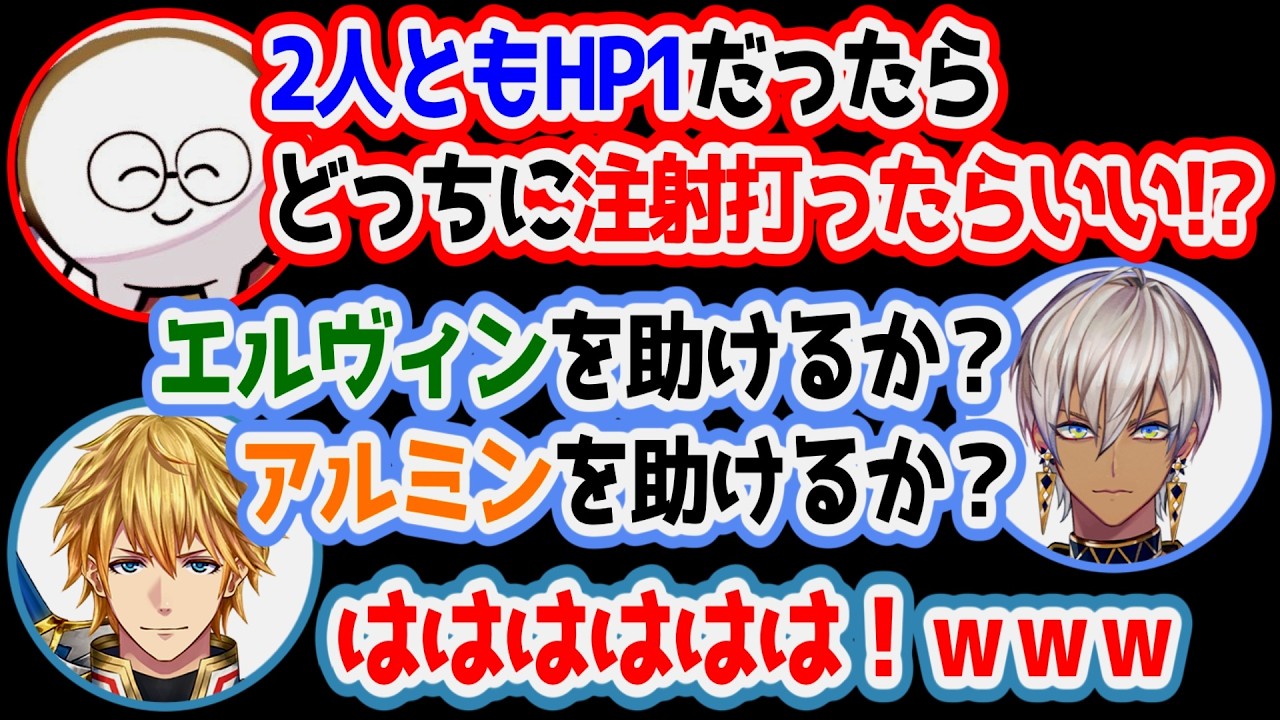 【VCR RUST】漫画みたいな究極の選択が始まりそうなイブラヒムたち【にじさんじ/切り抜き/イブラヒム/エクス・アルビオ/じゃすぱー/Mondo/葛葉】