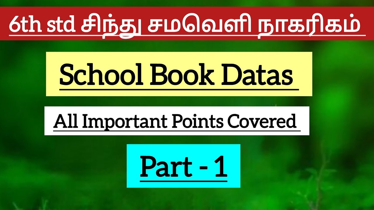 6th std - sindhu samaveli nagarigam (சிந்து சமவெளி நாகரிகம்) - School Book Datas - Part 1 #history