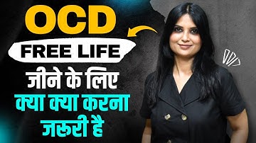 HOW TO OVERCOME OCD THOUGHTS IN HINDI l HOW TO CURE OCD COMPLETELY IN HINDI l DR KASHIKA JAIN