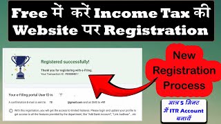How to Register on Income Tax Web Site | Income Tax Registration | ITR Account Registration 2024