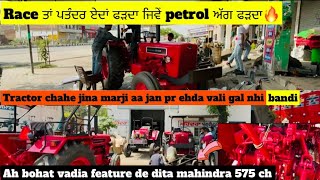 vlog#232 Mahindra 575 xp with new back hissa || ਕਰੋ ਚੈੱਕ look ਫੇਰ ਛੋਟੇ ਵੈਲੀ ਦੀ || #viral #trending