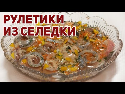МАЛОСОЛЬНАЯ СЕЛЕДКА В ОРИГИНАЛЬНОЙ ЗАПРАВКЕ