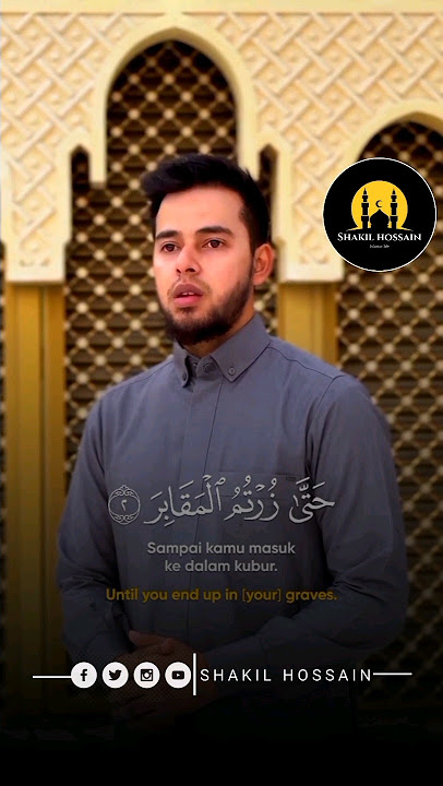 Surah - Al Takasur || Salim Bahanan #qurantilawat #beautifulrecitation