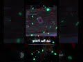 لازم تتسلق لجبال باش تشوف نتايا علامي  اكسبلور