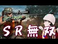 【超爽快】17キル!AWMで新トラフォマイベントを破壊するプリオ【PUBG MOBILE】